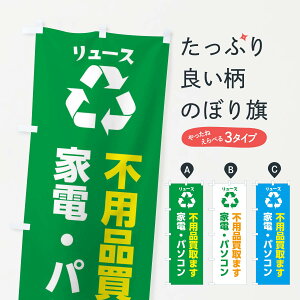 ylR|X360z ̂ڂ ƓdEp\RE[X̂ڂ XWSC p\R̔ ObYv ył܂+1017~z