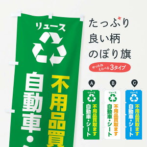 ylR|X360z ̂ڂ ԁEԁEV[gE[X̂ڂ XWU2 J[pi ObYv ył܂+1017~z