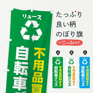 ylR|X360z ̂ڂ ԁEԁE]ԃObYE[X̂ڂ XWUF TCNVbv ObYv ył܂+1017~z