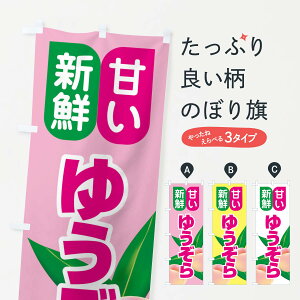 ylR|X360z ̂ڂ E䂤EÊڂ XKEU ʕ ObYv ył܂+1017~z