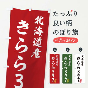 ylR|X360z ̂ڂ kCYE397EVāEĂ̂ڂ XK7H ObYv ył܂+1017~z