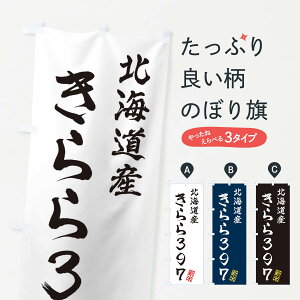 ylR|X360z ̂ڂ kCYE397EVāEĂ̂ڂ XK76 ObYv ył܂+1017~z