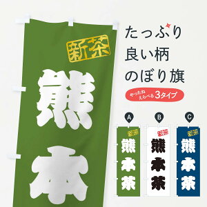 ylR|X360z ̂ڂ F{EVEΒÊڂ XKFH ObYv ył܂+1017~z