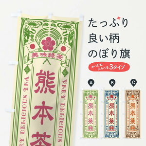 ylR|X360z ̂ڂ F{EΒEEĝڂ XKFJ ObYv ył܂+1017~z