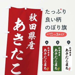 ylR|X360z ̂ڂ HcYE܂EVāEĂ̂ڂ XKG1 VN؁E ObYv ył܂+1017~z