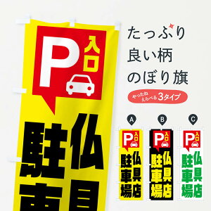 ylR|X360z ̂ڂ XԏEqܒԏEp[LÔڂ XK53 qlԏ ObYv ył܂+1017~z