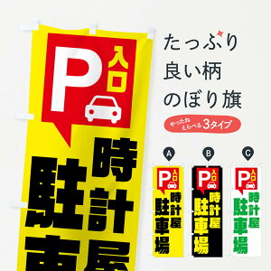 ylR|X360z ̂ڂ vEԏ̂ڂ XKH3 vErv ObYv ył܂+1017~z