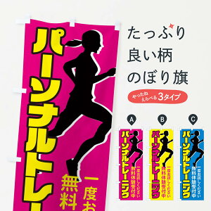 ylR|X360z ̂ڂ p[\ig[jOEX|[cŴڂ XKXR g[jOW ObYv ył܂+1017~z