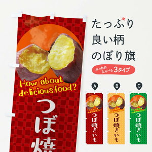 ylR|X360z ̂ڂ ĂEĂE܂̂ڂ XKJR ObYv ył܂+1017~z