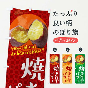 ylR|X360z ̂ڂ ĂptFEĂE܂̂ڂ XKC0 ObYv ył܂+1017~z