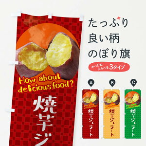 ylR|X360z ̂ڂ ĈWF[gEĂE܂̂ڂ XKCG t[YEX[W[ ObYv ył܂+1017~z