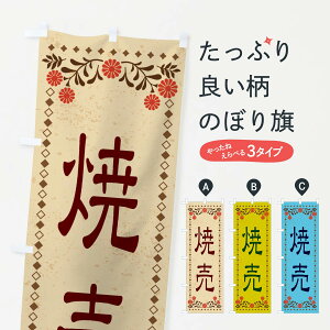 ylR|X360z ̂ڂ ĔEĝڂ XKRK ؗ ObYv ył܂+1017~z