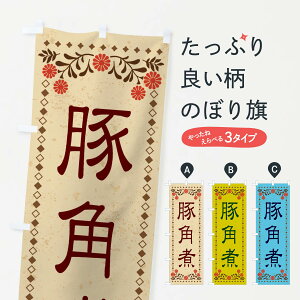 ylR|X360z ̂ڂ ؊pρEĝڂ XKST ύ ObYv ył܂+1017~z