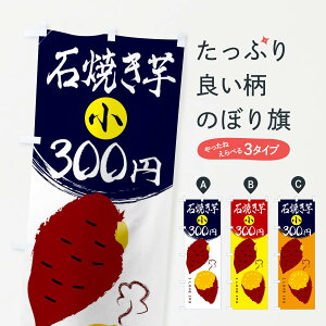 yS360~z ̂ڂ ΏĂ1E300~̂ڂ XKSR ObYv