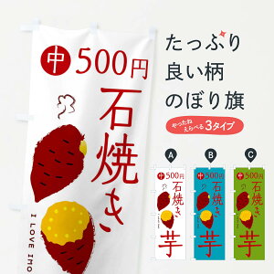 ylR|X360z ̂ڂ ΏĂ2E500~̂ڂ XKSS ObYv