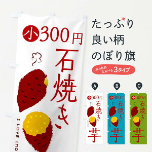 yS360~z ̂ڂ ΏĂ2E300~̂ڂ XKU4 ObYv