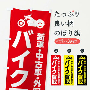 ylR|X360z ̂ڂ oCN̔̂ڂ XKWE ObYv ył܂+1017~z