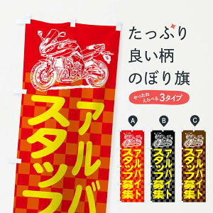 ylR|X360z ̂ڂ oCN̔AoCgX^btŴڂ XKWX p[gEAoCgW ObYv ył܂+1017~z