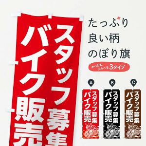 ylR|X360z ̂ڂ oCN̔X^btŴڂ XKWG ]ƈEЈW ObYv ył܂+1017~z