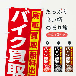 ylR|X360z ̂ڂ oCN̂ڂ XKWN oCN̔ ObYv ył܂+1017~z