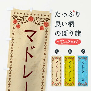 ylR|X360z ̂ڂ }h[kEXC[cEĝڂ XKWL Ăَq ObYv ył܂+1017~z