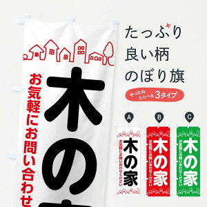 ylR|X360z ̂ڂ ؂̉ƁEsŶڂ X80U Z ObYv ył܂+1017~z