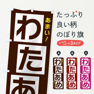 ylR|X360z ̂ڂ 킽߂̂ڂ X8YA 킽߁E킽 ObYv ył܂+1017~z