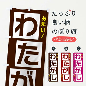 ylR|X360z ̂ڂ 킽̂ڂ X8YN 킽߁E킽 ObYv ył܂+1017~z