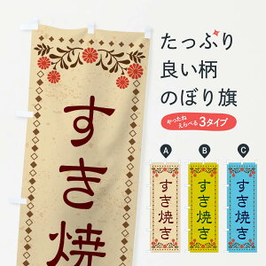 ylR|X360z ̂ڂ ĂEĝڂ X87J 痿 ObYv ył܂+1017~z