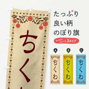 ylR|X360z ̂ڂ Eĝڂ X879  ObYv ył܂+1017~z