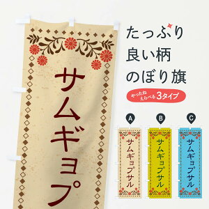 ylR|X360z ̂ڂ TMvTEĝڂ X81N ؍Ă ObYv ył܂+1017~z