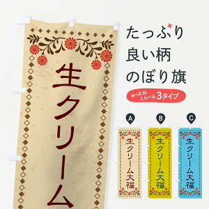 ylR|X360z ̂ڂ N[啟EaَqEĝڂ X83A 啟E啟 ObYv ył܂+1017~z