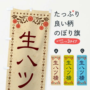 ylR|X360z ̂ڂ cEaَqEĝڂ X83N ݁E ObYv ył܂+1017~z