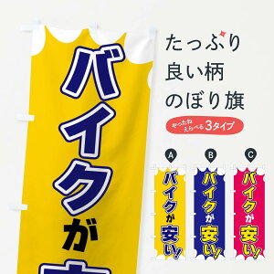 ylR|X360z ̂ڂ oCN̂ڂ X8G5 oCN̔ ObYv ył܂+1017~z