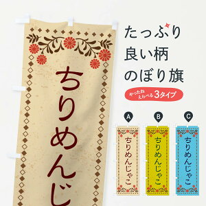 ylR|X360z ̂ڂ ߂񂶂ႱEĝڂ X8A2  ObYv ył܂+1017~z