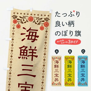 �y�l�R�|�X����360�z �̂ڂ�� �C�N�O�󘥁E���g�����̂ڂ� X8NX ������ �O�b�Y�v�� �y������ł��܂�+1017�~�z