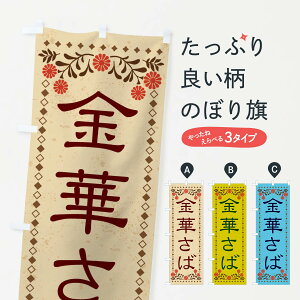 ylR|X360z ̂ڂ ؂΁Eĝڂ X85X  ObYv ył܂+1017~z