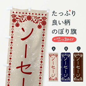 ylR|X360z ̂ڂ \[Z[WEĝڂ X8HS pe ObYv ył܂+1017~z