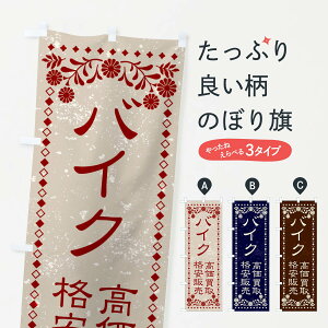 ylR|X360z ̂ڂ [XETCNEoCNEEi̔Eĝڂ X8XE TCNVbv ObYv ył܂+1017~z