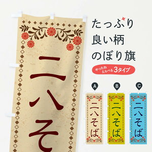 ylR|X360z ̂ڂ 񔪂΁Eĝڂ X8X9 ΁E ObYv ył܂+1017~z