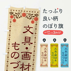 ylR|X360z ̂ڂ Eށ̂Â̂ڂ X8JA  ObYv ył܂+1017~z