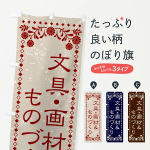 ylR|X360z ̂ڂ Eށ̂Â̂ڂ X8JN  ObYv ył܂+1017~z