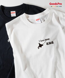 Tシャツ Tシャツ ILOVEJAPAN 北海道 発汗性の良い快適素材 ドライTシャツ