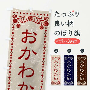 ylR|X360z ̂ڂ 킩߁Eĝڂ X8KT  ObYv ył܂+1017~z