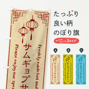 ylR|X360z ̂ڂ TMvTLpE؍̂ڂ X8KF ObYv ył܂+1017~z