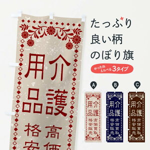 �y�l�R�|�X����360�z �̂ڂ�� �����[�X�E���T�C�N���E���p�i�E��������E�i���̔��E���g�����̂ڂ� X8K9 �O�b�Y�v�� �y������ł��܂�+1017�~�z