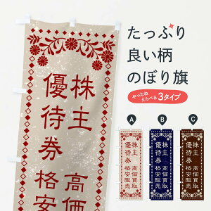 ylR|X360z ̂ڂ [XETCNEDҌEEi̔Eĝڂ X887  ObYv ył܂+1017~z