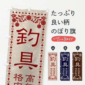 ylR|X360z ̂ڂ [XETCNEދEEi̔Eĝڂ X885 ނGTEދ ObYv ył܂+1017~z