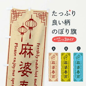 �y�l�R�|�X����360�z �̂ڂ�� ���k�t�J�E���ؗ����̂ڂ� X8LL �O�b�Y�v�� �y������ł��܂�+1017�~�z