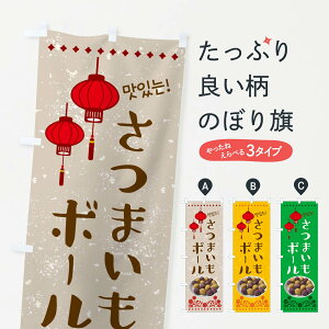 ylR|X360z ̂ڂ ܂{[E؍̂ڂ XL0S XC[c ObYv ył܂+1017~z